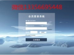 河北与河南直销软件系统开发设计 制度定制与技术创新