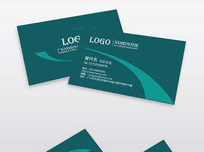 软件开发与建筑行业的商业名片设计 理念、素材与资源