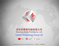 深圳专业高端品牌服务 网站建设与软件定制的八年深耕之路