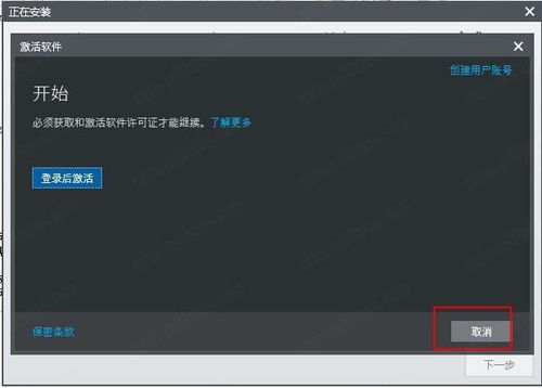 labview2021 程序开发环境设计软件 32 64位 软件激活版