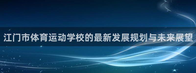 天天体育官方微博