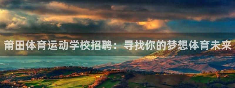 天天体育馆