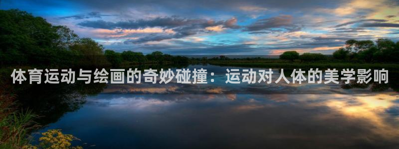 天天体育f1