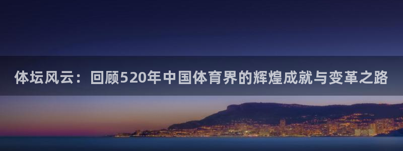 天天体育官微