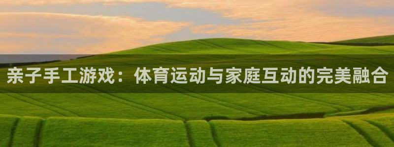 天天体育连线记者韩帅