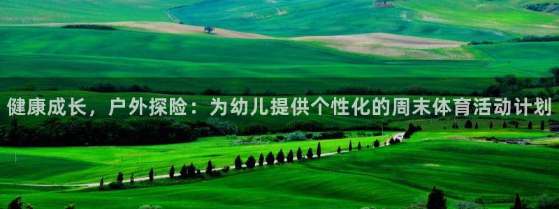 天天体育平台官网