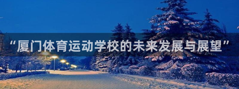 天天体育努力做最好的体育直播